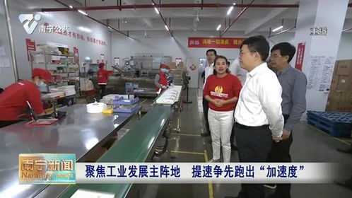 市長(zhǎng)調(diào)研促發(fā)展，軒媽食品在互聯(lián)網(wǎng)銷售中再創(chuàng)新篇