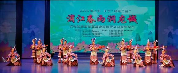 長寧“春雨工程”柳州行啟幕 共建兩地文旅深度融合新模式的創(chuàng)新實(shí)踐