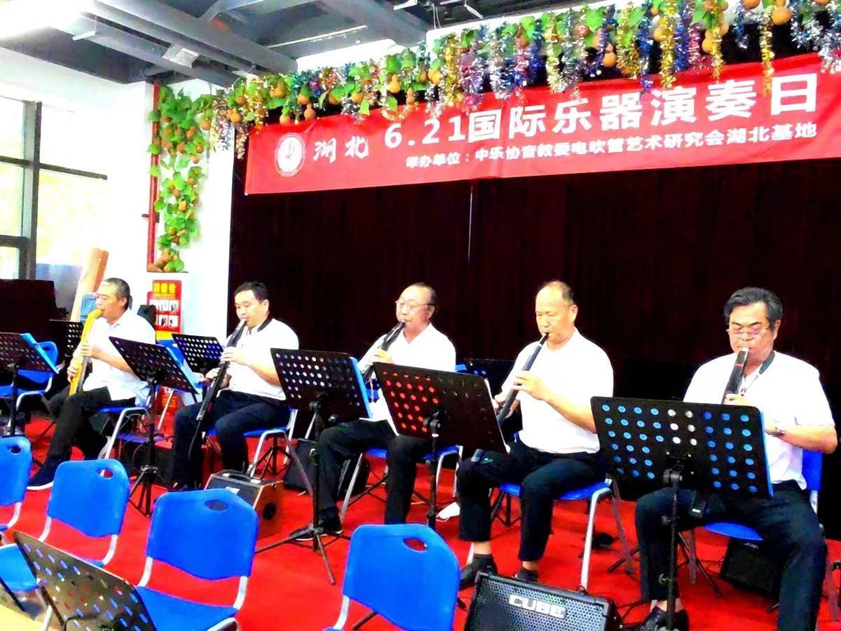 交流技藝豐富生活 湖北電吹管愛好者在漢展演交流