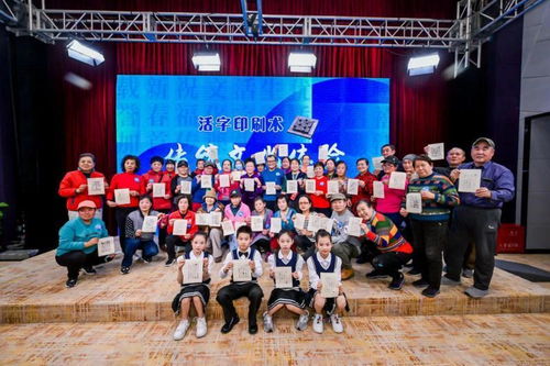 【圓滿落幕】“大手拉小手，攜手傳冬奧”傳統文化交流系列活動收官