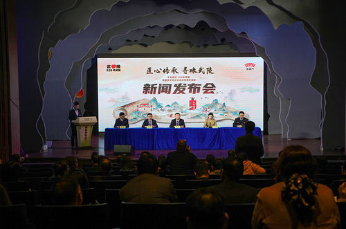 相約武陵 520 非遺文化傳承與消費促進月活動策劃方案