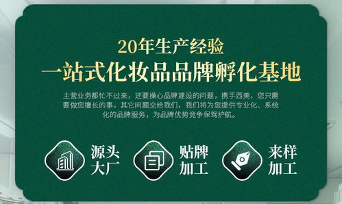 化妝品代加工廠怎么選 西美生物正規(guī)加工廠一站式服務(wù)