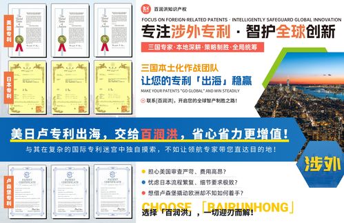 2026年5月重慶信譽(yù)好的美國(guó)商標(biāo)注冊(cè)推薦與招生輔助服務(wù)指南